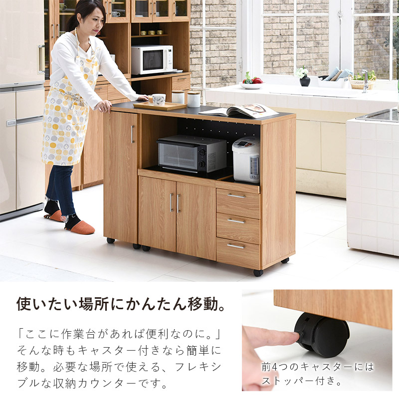 キッチンカウンター（口数：4口）｜キッチン収納｜家具、インテリア