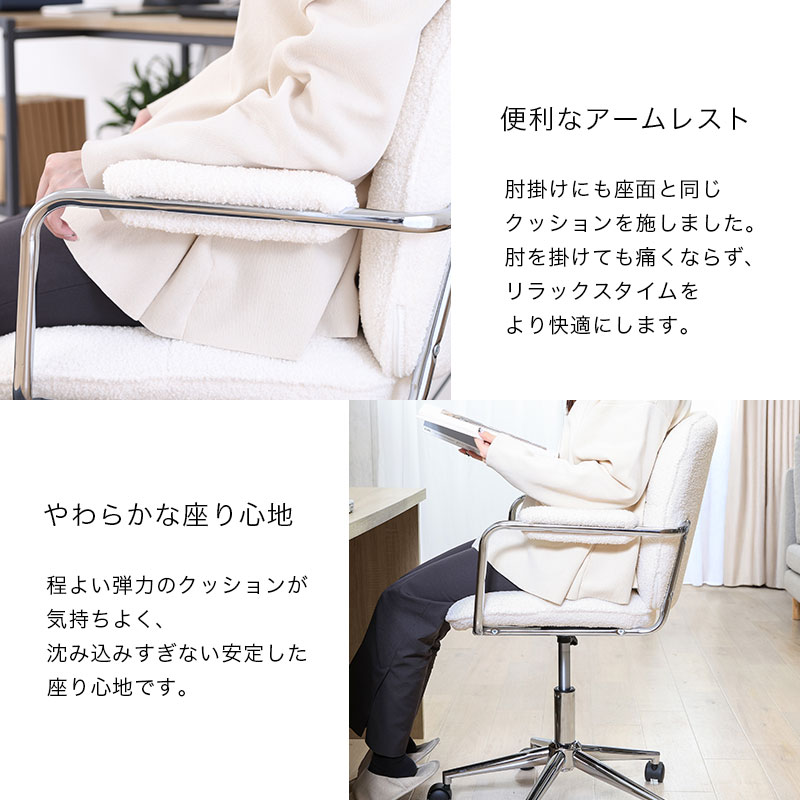 オフィスチェア ブークレ 昇降式 韓国インテリ...の詳細画像3