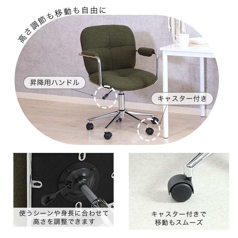 オフィスチェア ブークレ 昇降式 韓国インテリ...の詳細画像5