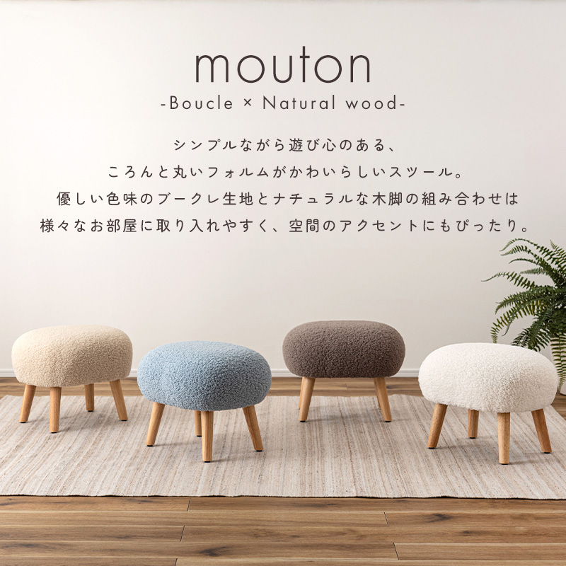 アルベロ（椅子、スツール、座椅子） | 家具、インテリア の商品一覧