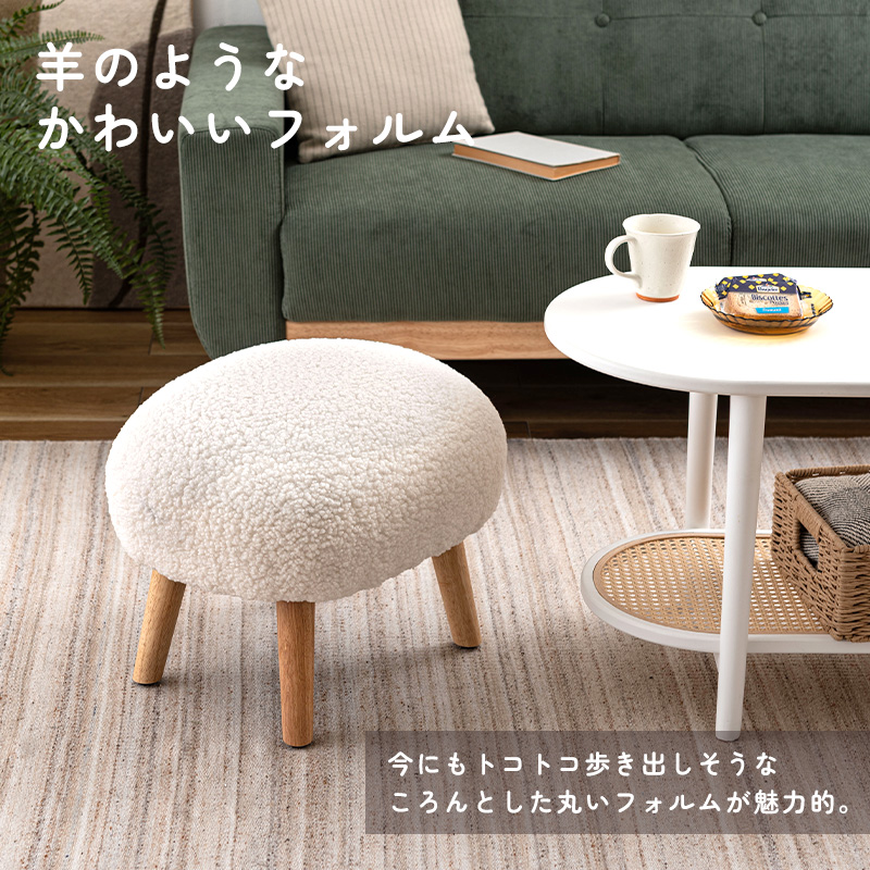 アルベロ（椅子、スツール、座椅子） | 家具、インテリア の商品一覧