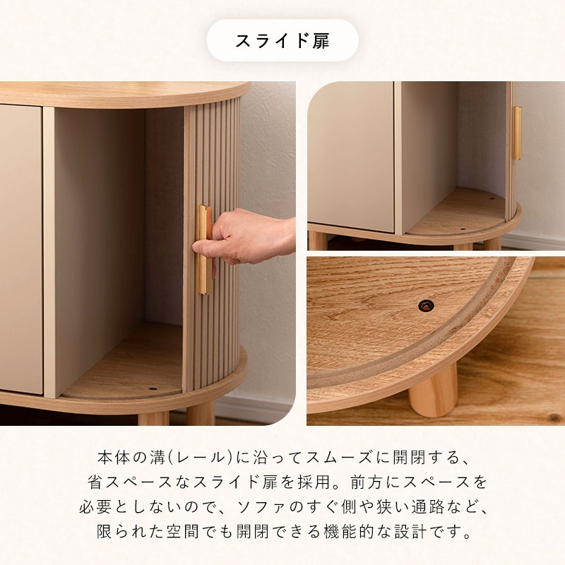 キャビネット サイドテーブル サイドキャビネット 天然木 収納付き