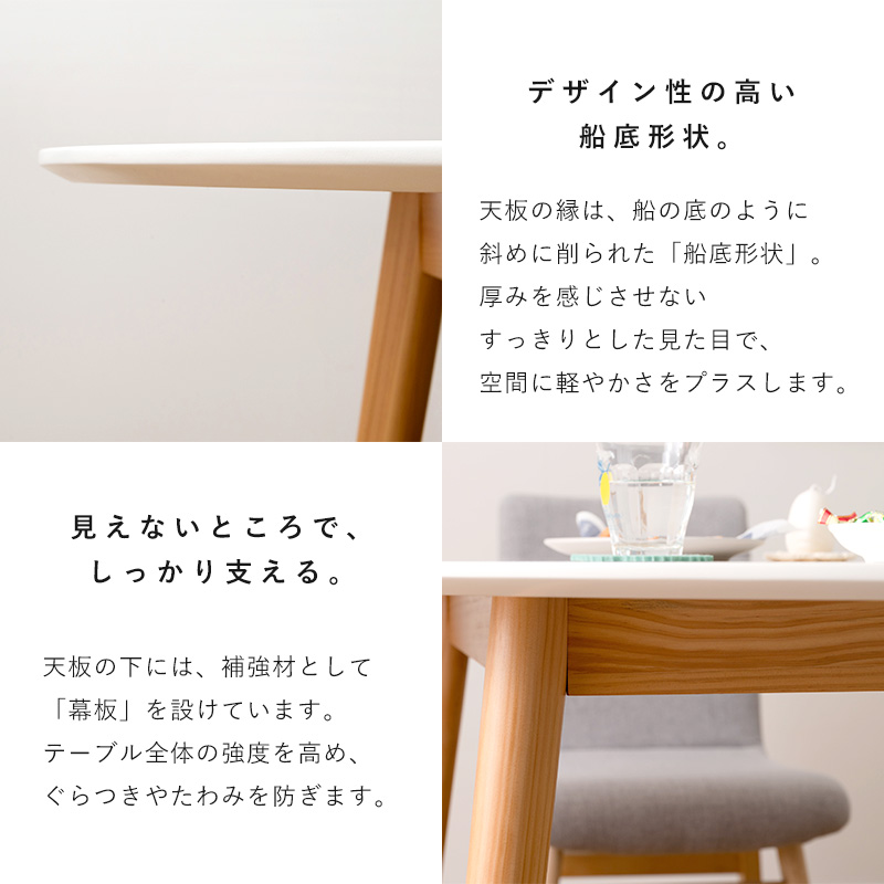 ラウンドテーブル ダイニングテーブル テーブル ダイニング 天然木 省スペース 120 72 120cm 丸 丸テーブル 半円形 半月形 円形 変形 木製 2人掛け 4人掛け 2人_6