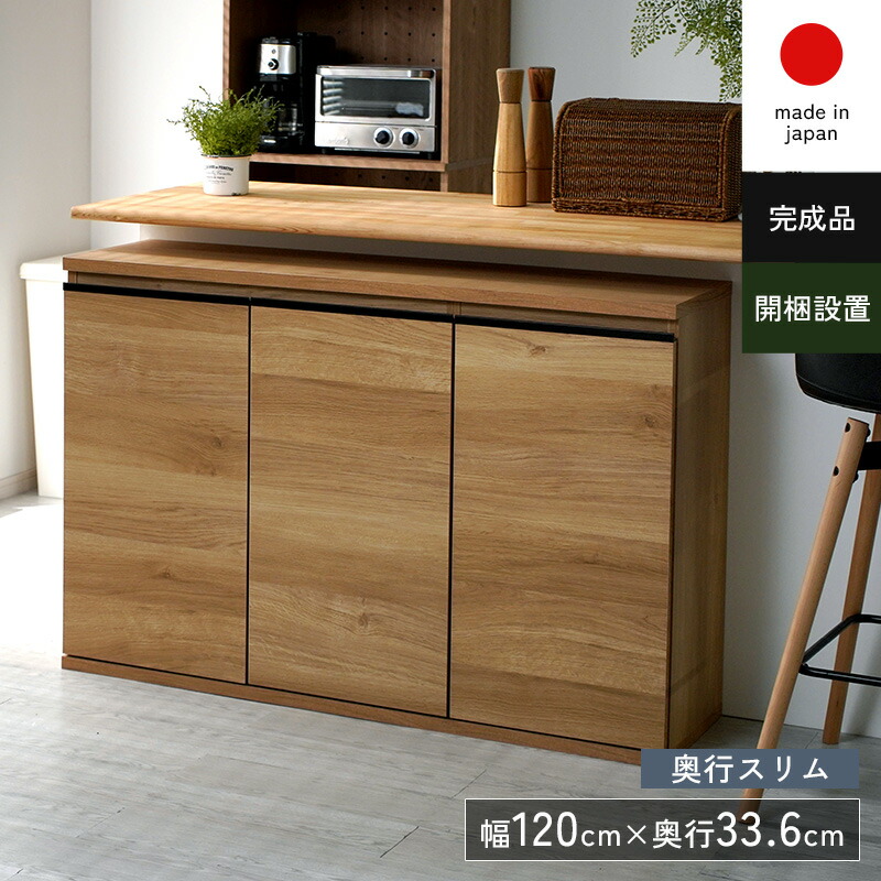 キャビネット チェスト 北欧風 扉付き シンプル A4 大容量 完成品