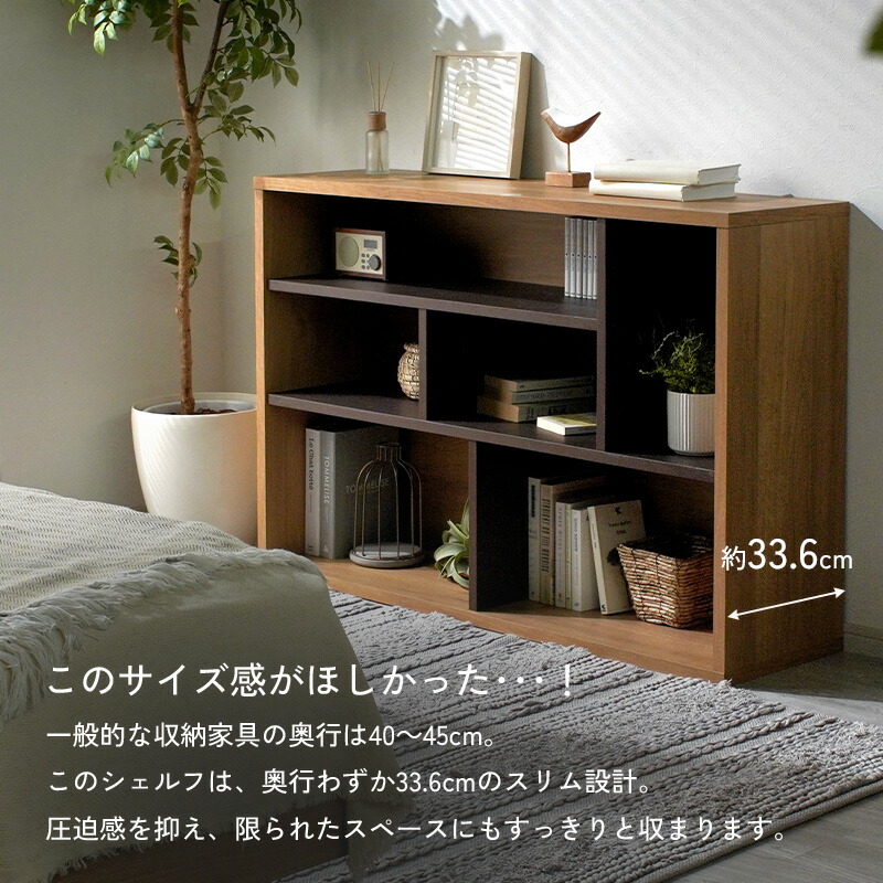 ディスプレイラック オープンシェルフ 本棚 北欧風 A4 完成品 組み立て