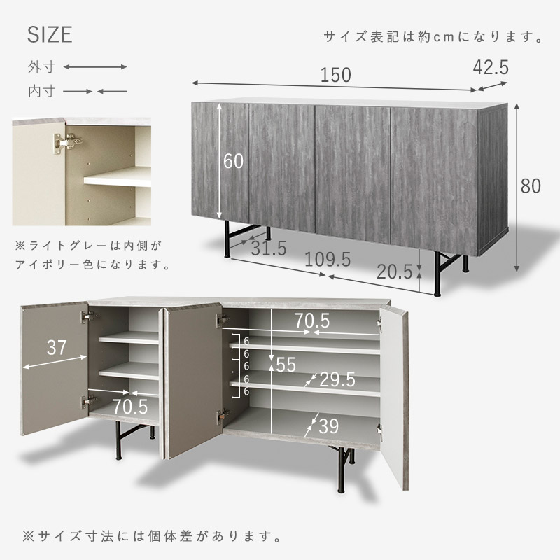 サイドボード 日本製 完成品 幅150cm 収納 棚 キャビネット ハイタイプ 本棚 リビング収納 隠す収納 食器棚 スチール 脚付き 木製 オフィス 大容量 可動棚_12