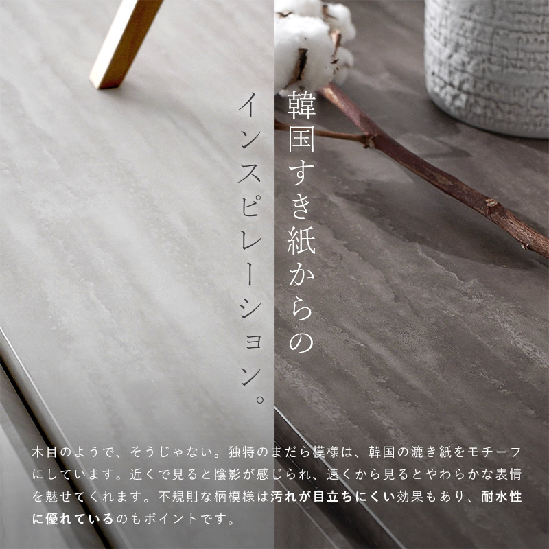 サイドボード 日本製 完成品 幅150cm 収納 棚 キャビネット ハイタイプ 本棚 リビング収納 隠す収納 食器棚 スチール 脚付き 木製 オフィス 大容量 可動棚_2