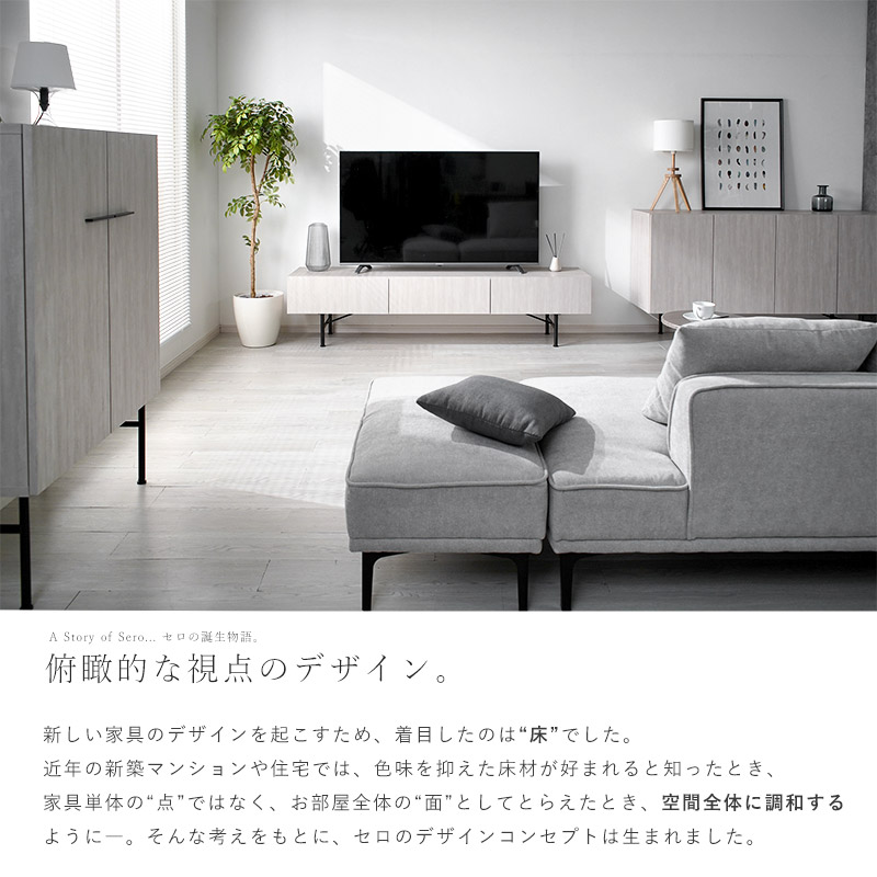 サイドボード 日本製 完成品 幅150cm 収納 棚 キャビネット ハイタイプ 本棚 リビング収納 隠す収納 食器棚 スチール 脚付き 木製 オフィス 大容量 可動棚_3