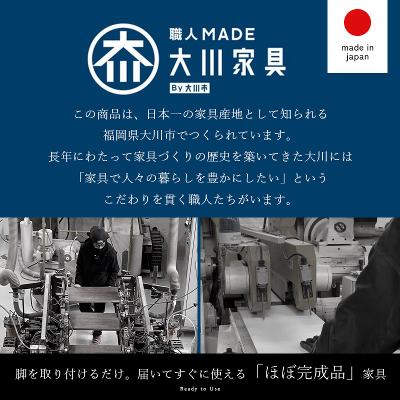 サイドボード 日本製 完成品 幅150cm 収納 棚 キャビネット ハイタイプ 本棚 リビング収納 隠す収納 食器棚 スチール 脚付き 木製 オフィス 大容量 可動棚_4