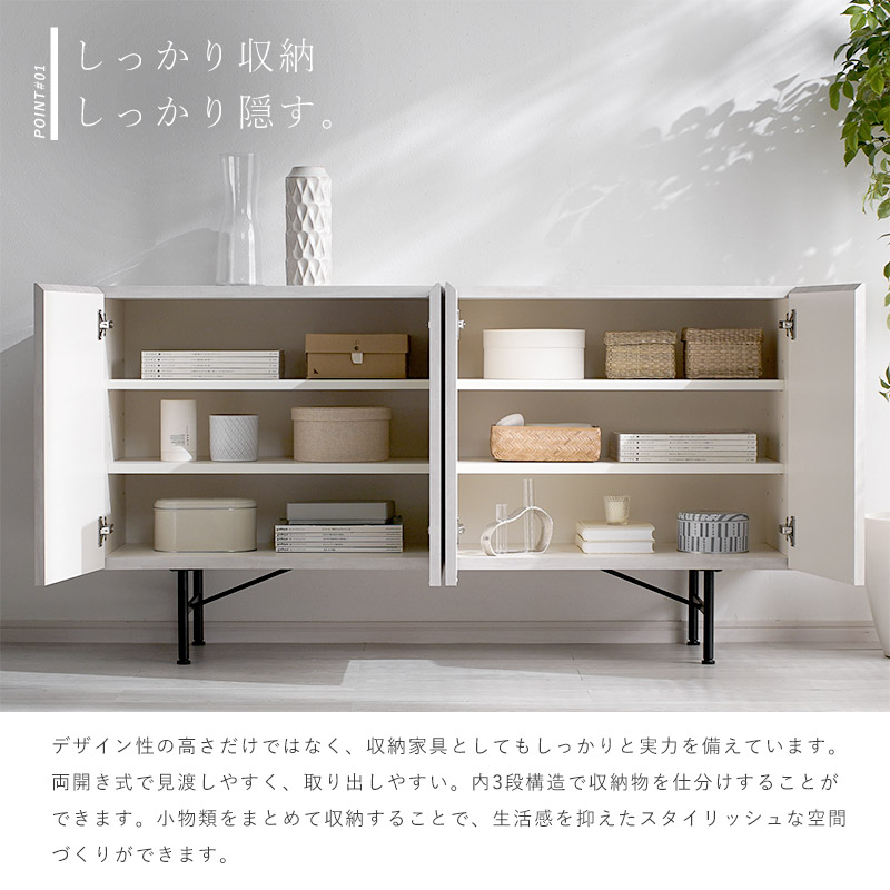 サイドボード 日本製 完成品 幅150cm 収納 棚 キャビネット ハイタイプ 本棚 リビング収納 隠す収納 食器棚 スチール 脚付き 木製 オフィス 大容量 可動棚_5
