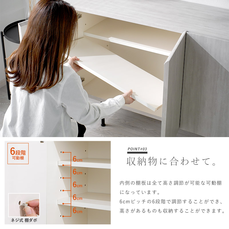 サイドボード 日本製 完成品 幅150cm 収納 棚 キャビネット ハイタイプ 本棚 リビング収納 隠す収納 食器棚 スチール 脚付き 木製 オフィス 大容量 可動棚_7