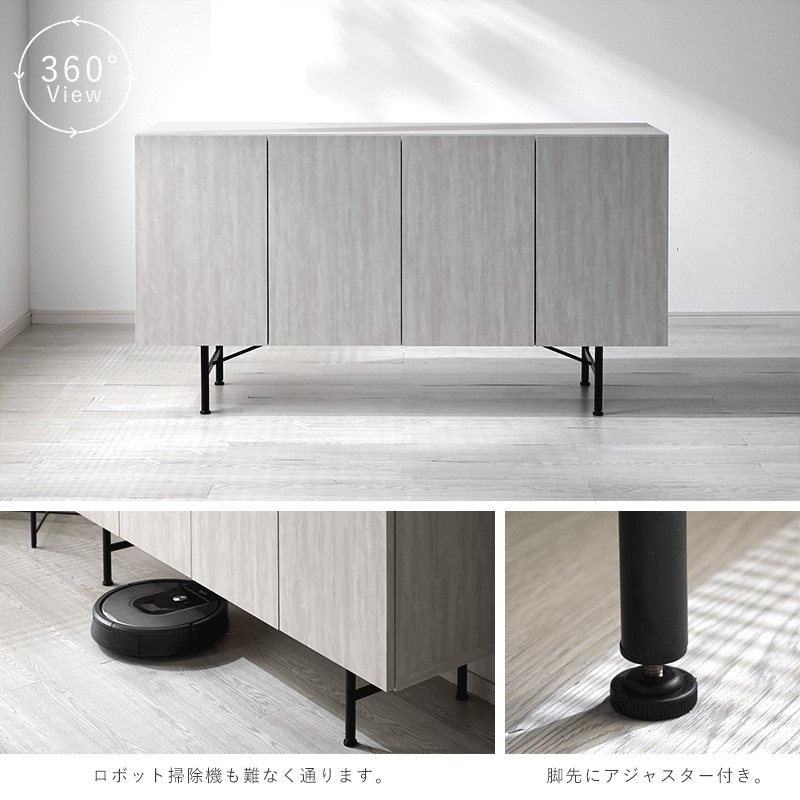 サイドボード 日本製 完成品 幅150cm 収納 棚 キャビネット ハイタイプ 本棚 リビング収納 隠す収納 食器棚 スチール 脚付き 木製 オフィス 大容量 可動棚_9