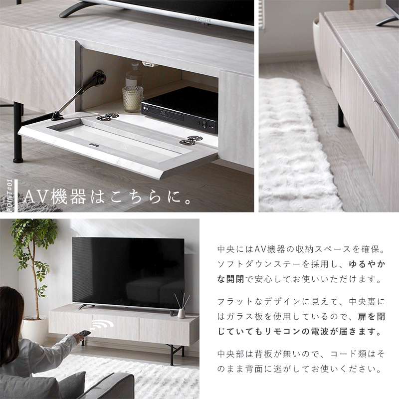 テレビ台 日本製 完成品 選べるサイズ 幅150cm 幅180cm テレビボード
