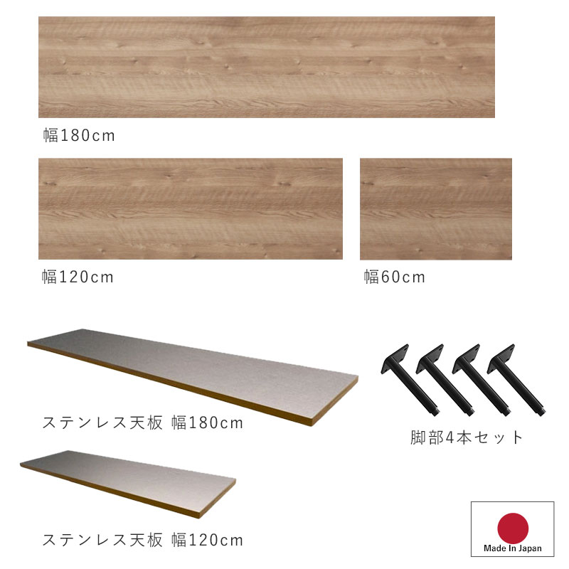 国産 食器棚 おしゃれ シンプル 北欧 ユニット 組み合わせ キッチン収納 ロータイプ ラック カップボード キッチンボード キッチンキャビネット 大型レンジ対応