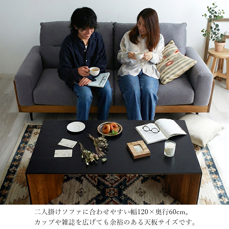 ローテーブル センターテーブル リビングテーブル コーヒーテーブル
