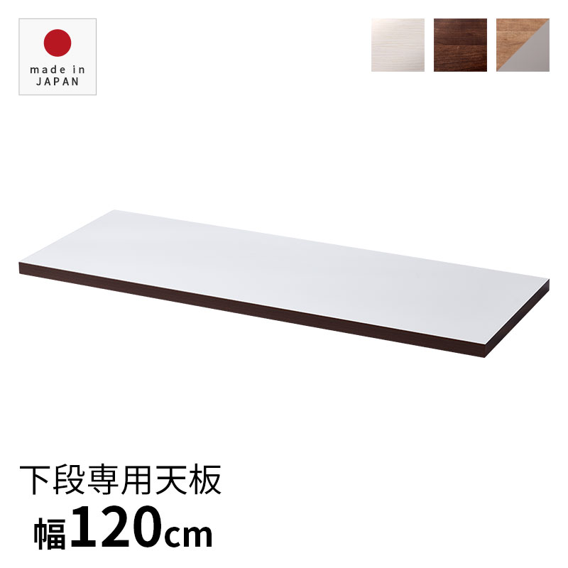 国産 ユニット キッチン収納 カフェ 幅60cmタイプ 食器棚 レンジ台 完成品 幅60cm 幅120cm 幅180cm おしゃれ ロータイプ ラック カップボード キッチンボード