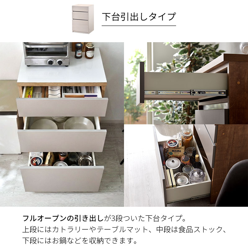 国産 ユニット キッチン収納 カフェ 幅60cmタイプ 食器棚 レンジ台