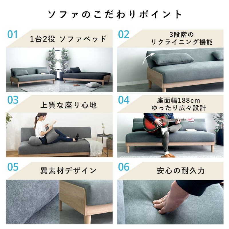ソファ ベッド ソファベッド ソファー ソファーベッド 3人掛け 三人