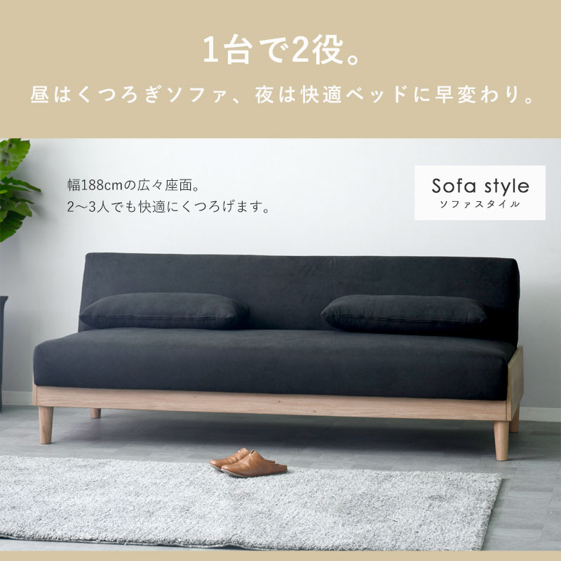 ソファ ベッド ソファベッド ソファー ソファーベッド 3人掛け 三人