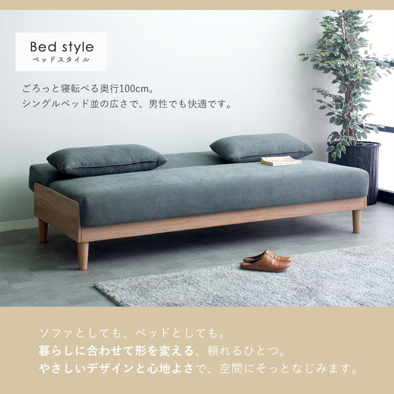 ソファ ベッド ソファベッド ソファー ソファーベッド 3人掛け 三人
