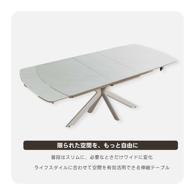 ダイニングテーブル 幅160cm 200cm 伸長式 伸縮 4人 高圧メラミン スチール グレー ベージュ 二人用 二人掛け エクステンション コンパクト 北欧 黒 大きめ_12