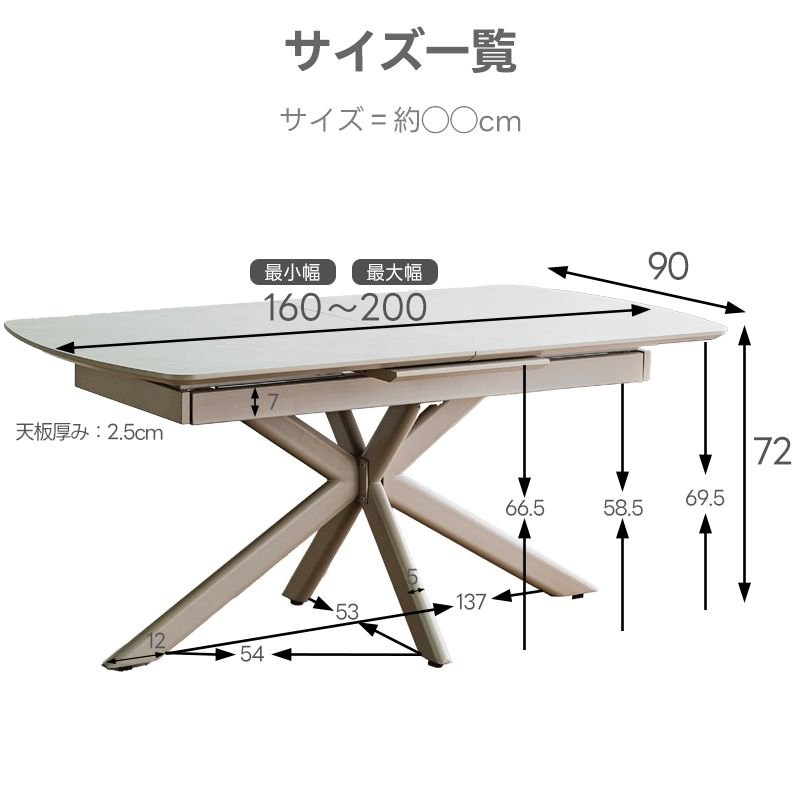ダイニングテーブル 幅160cm 200cm 伸長式 伸縮 4人 高圧メラミン スチール グレー ベージュ 二人用 二人掛け エクステンション コンパクト 北欧 黒 大きめ_13