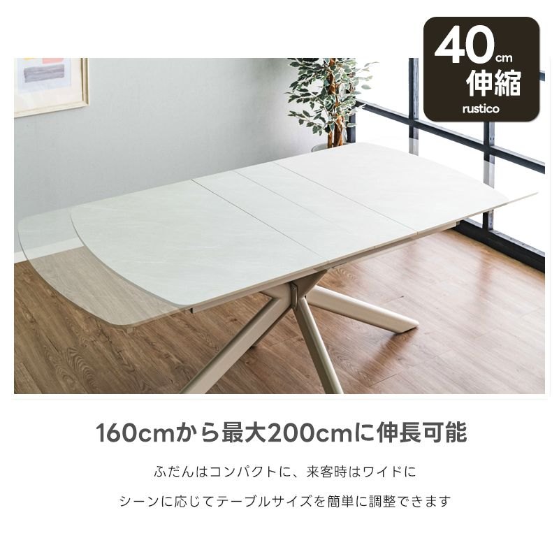 ダイニングテーブル 幅160cm 200cm 伸長式 伸縮 4人 高圧メラミン スチール グレー ベージュ 二人用 二人掛け エクステンション コンパクト 北欧 黒 大きめ_2