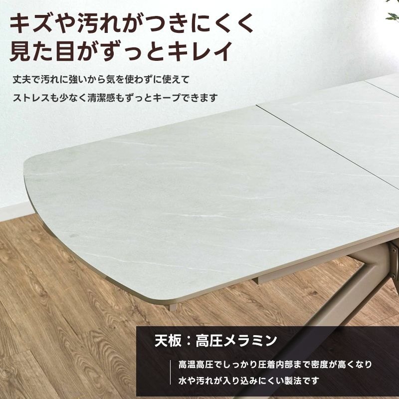 ダイニングテーブル 幅160cm 200cm 伸長式 伸縮 4人 高圧メラミン スチール グレー ベージュ 二人用 二人掛け エクステンション コンパクト 北欧 黒 大きめ_4