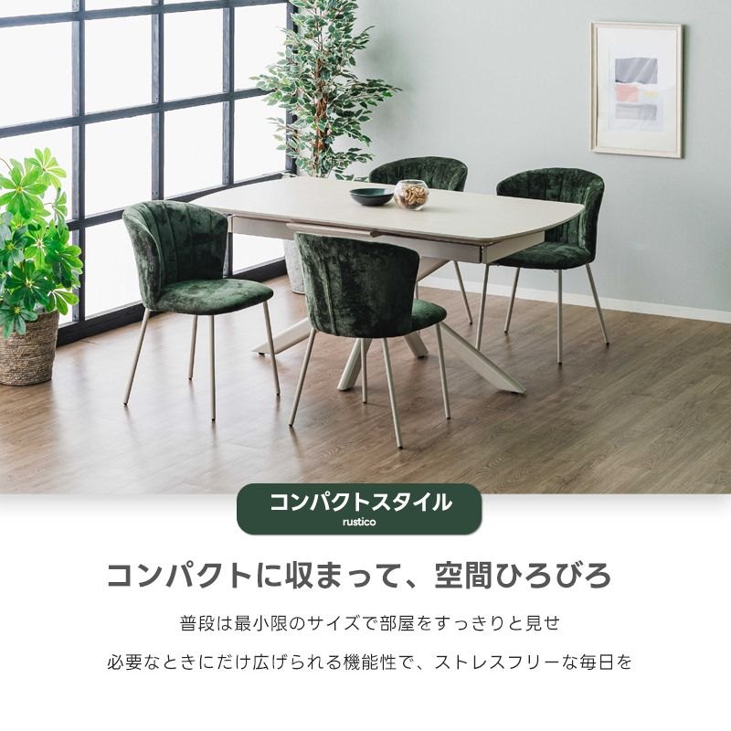 ダイニングテーブル 幅160cm 200cm 伸長式 伸縮 4人 高圧メラミン スチール グレー ベージュ 二人用 二人掛け エクステンション コンパクト 北欧 黒 大きめ_5
