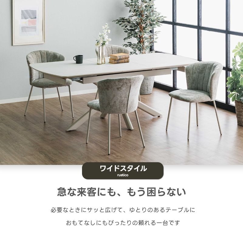 ダイニングテーブル 幅160cm 200cm 伸長式 伸縮 4人 高圧メラミン スチール グレー ベージュ 二人用 二人掛け エクステンション コンパクト 北欧 黒 大きめ_6