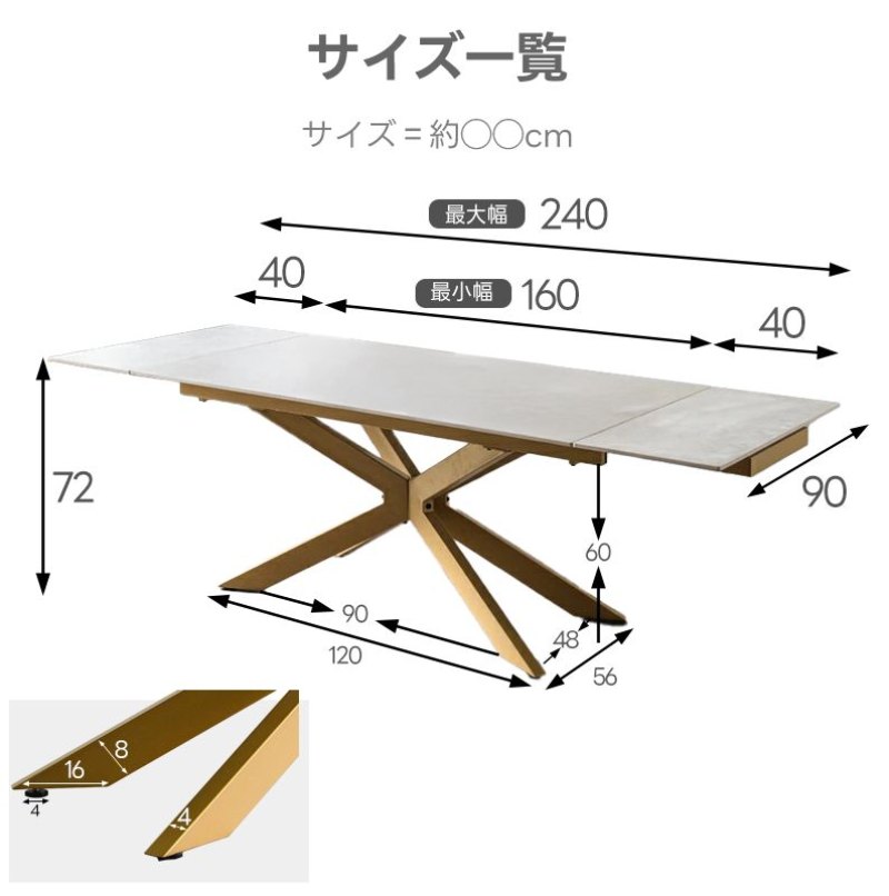ダイニングテーブル 幅160cm 240cm 伸長式 伸縮 4人 セラミック スチール グレー ベージュ 二人用 二人掛け エクステンション コンパクト 北欧 黒 大きめ_13