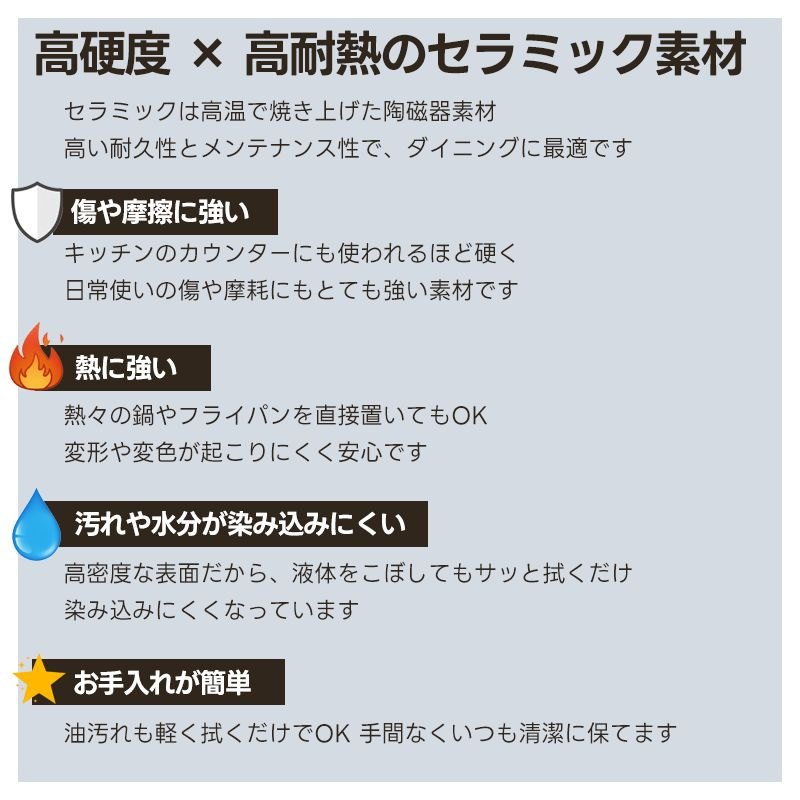 ダイニングテーブル 幅160cm 240cm 伸長式 伸縮 4人 セラミック スチール グレー ベージュ 二人用 二人掛け エクステンション コンパクト 北欧 黒 大きめ_2