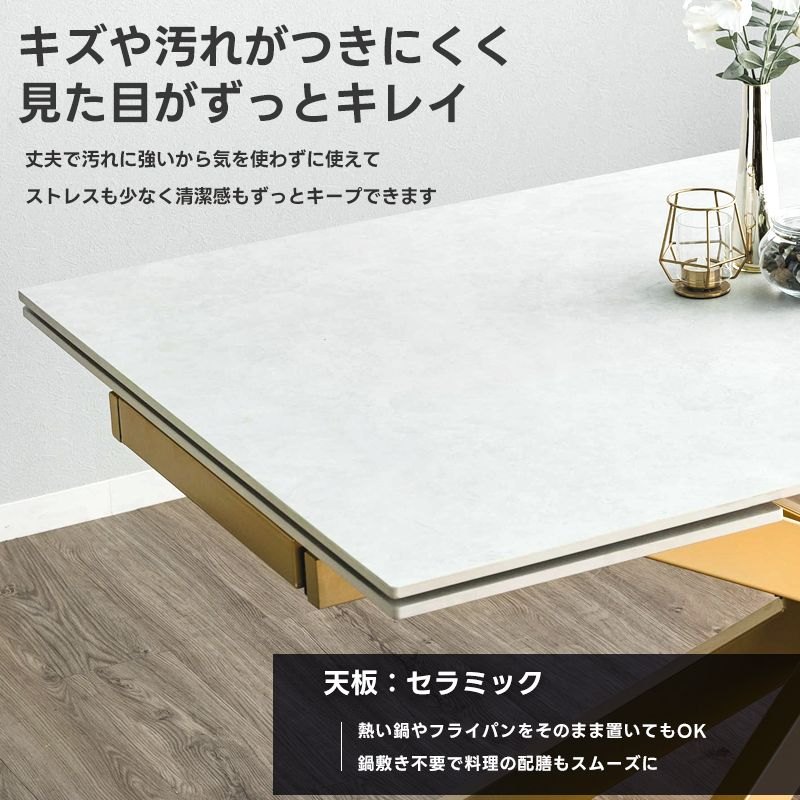 ダイニングテーブル 幅160cm 240cm 伸長式 伸縮 4人 セラミック スチール グレー ベージュ 二人用 二人掛け エクステンション コンパクト 北欧 黒 大きめ_4
