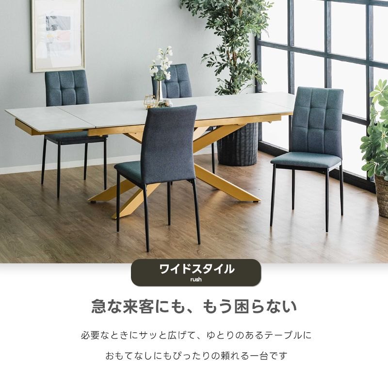 ダイニングテーブル 幅160cm 240cm 伸長式 伸縮 4人 セラミック スチール グレー ベージュ 二人用 二人掛け エクステンション コンパクト 北欧 黒 大きめ_6
