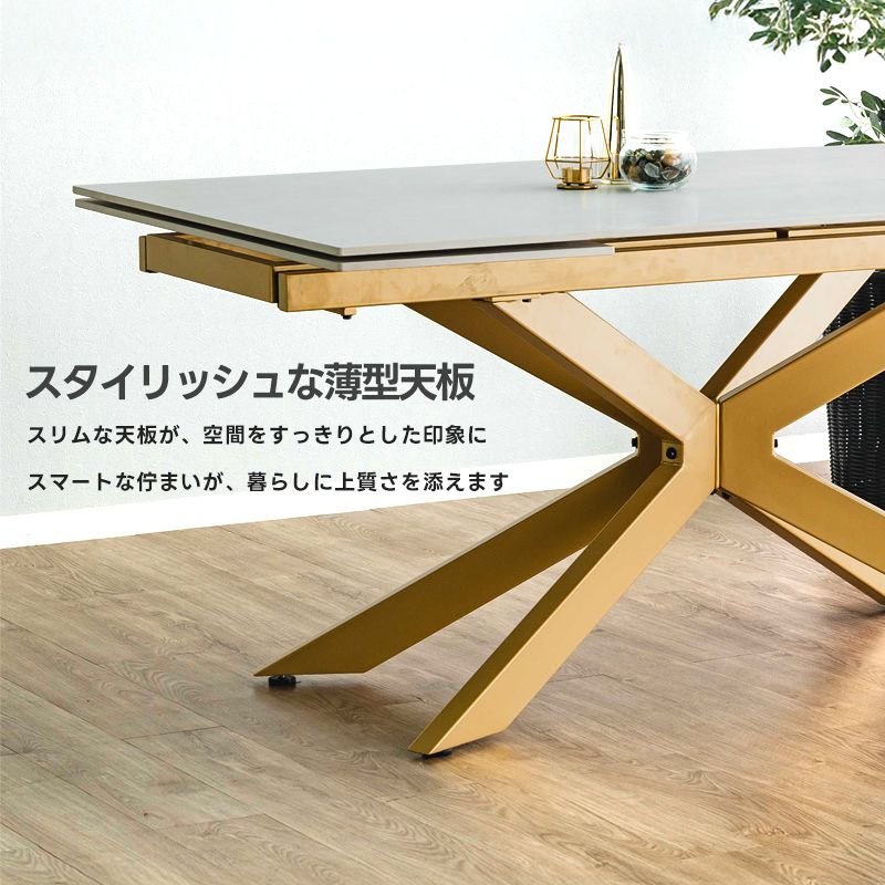 ダイニングテーブル 幅160cm 240cm 伸長式 伸縮 4人 セラミック スチール グレー ベージュ 二人用 二人掛け エクステンション コンパクト 北欧 黒 大きめ_7