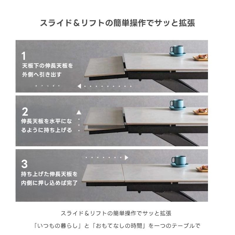 ダイニングテーブル 幅160cm 240cm 伸長式 伸縮 4人 セラミック スチール グレー ベージュ 二人用 二人掛け エクステンション コンパクト 北欧 黒 大きめ_8