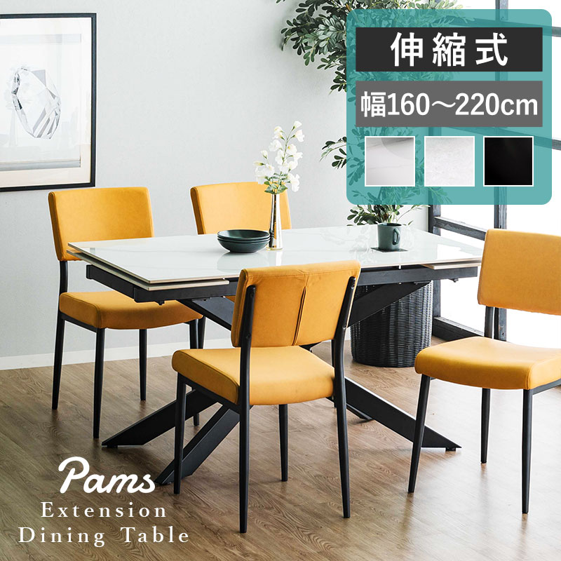 ダイニングテーブル 伸長式 伸縮 白 4人 ブラック 大理石調 二人用 二人掛け 北欧 ホワイト 黒 大きめ おしゃれ 2人用 単品 セラミック 伸長 テーブル 幅160cm