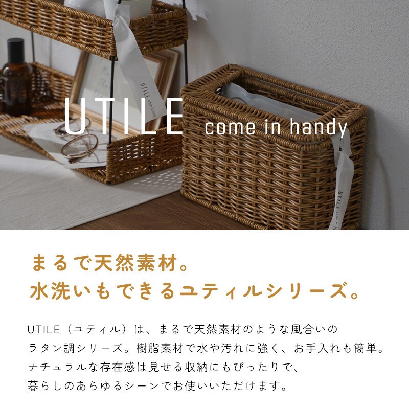 ゴミ箱 卓上 スリム ラタン PPラタン 洗える 収納 小物収納 収納