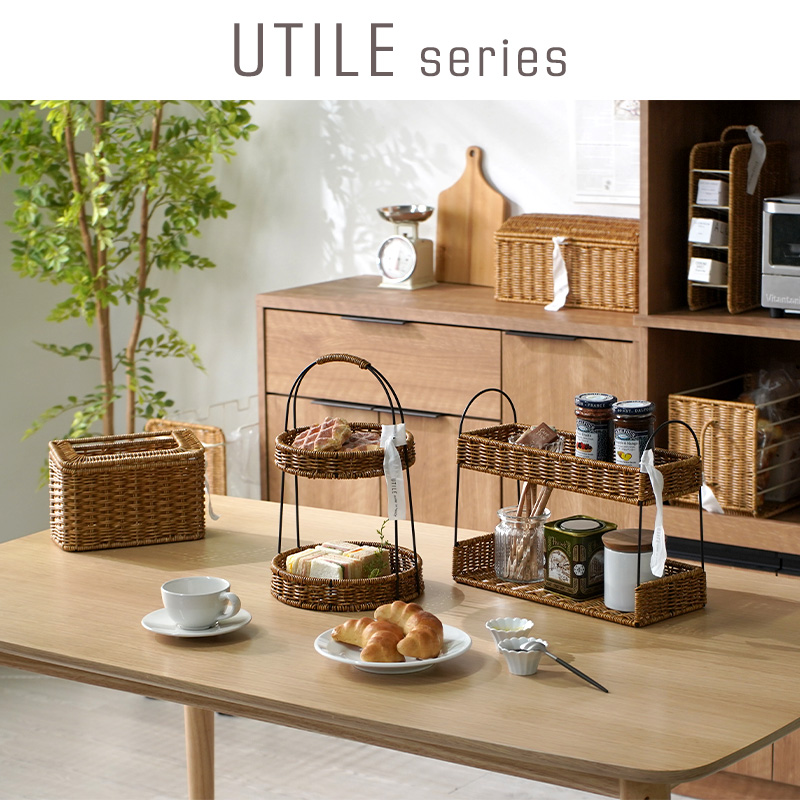 ストッカー ハンドル付 洗える かご バスケット ラタン風 籐かご風