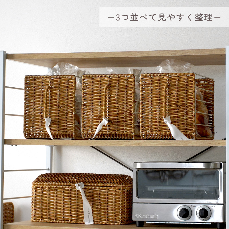 ストッカー ハンドル付 洗える かご バスケット ラタン風 籐かご風