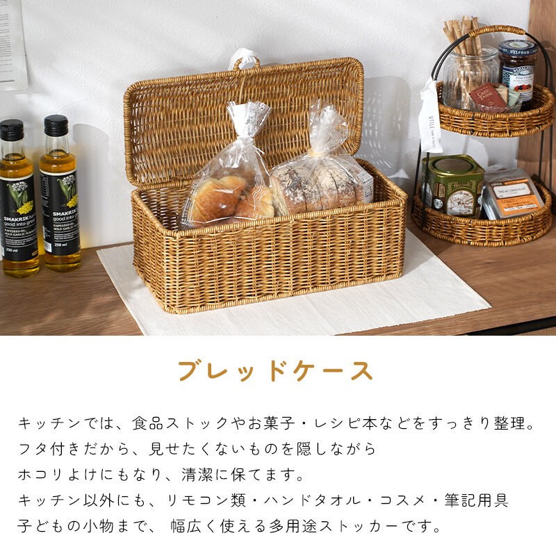 蓋付きラタンバスケットのおすすめ人気商品一覧 通販 - Yahoo!ショッピング