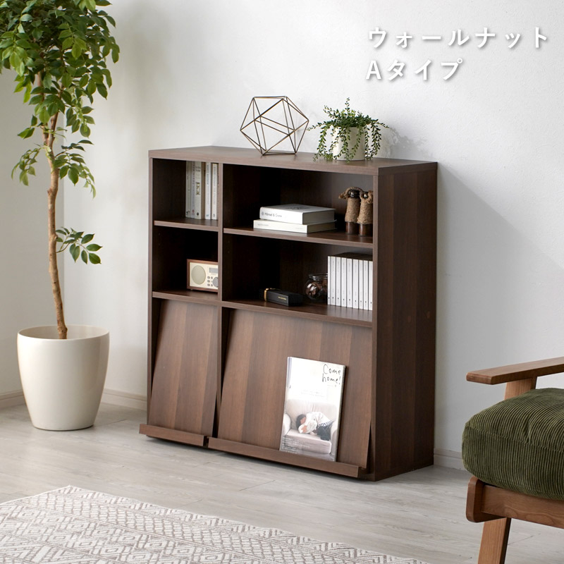 ワイエムワールド 本棚 書棚 フラップ扉付き おしゃれ 本棚