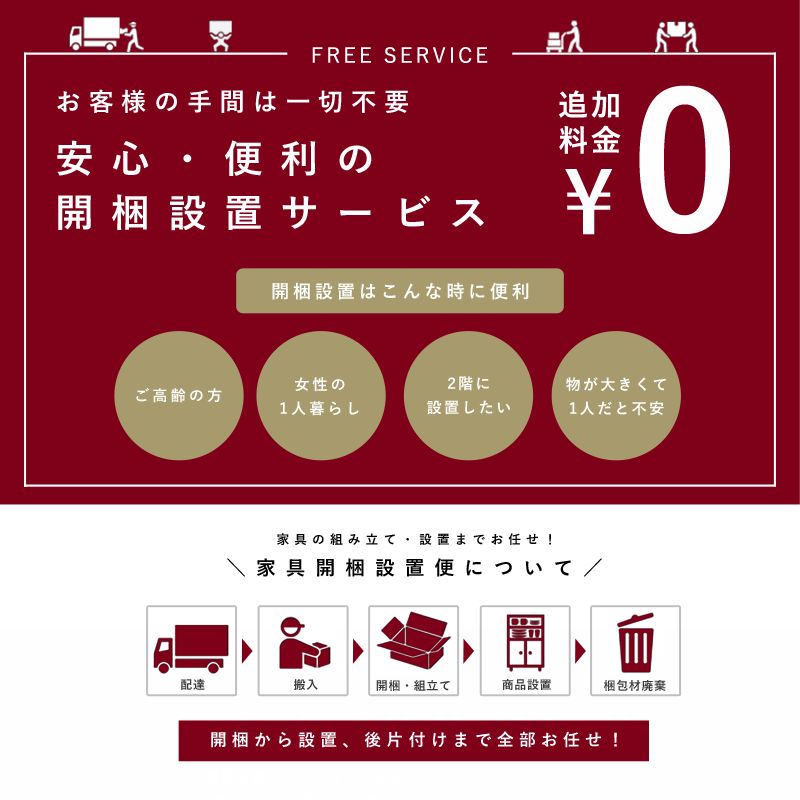 食器棚 レンジ台 国産 完成品 幅105 おしゃれ キッチン収納 ラック_18