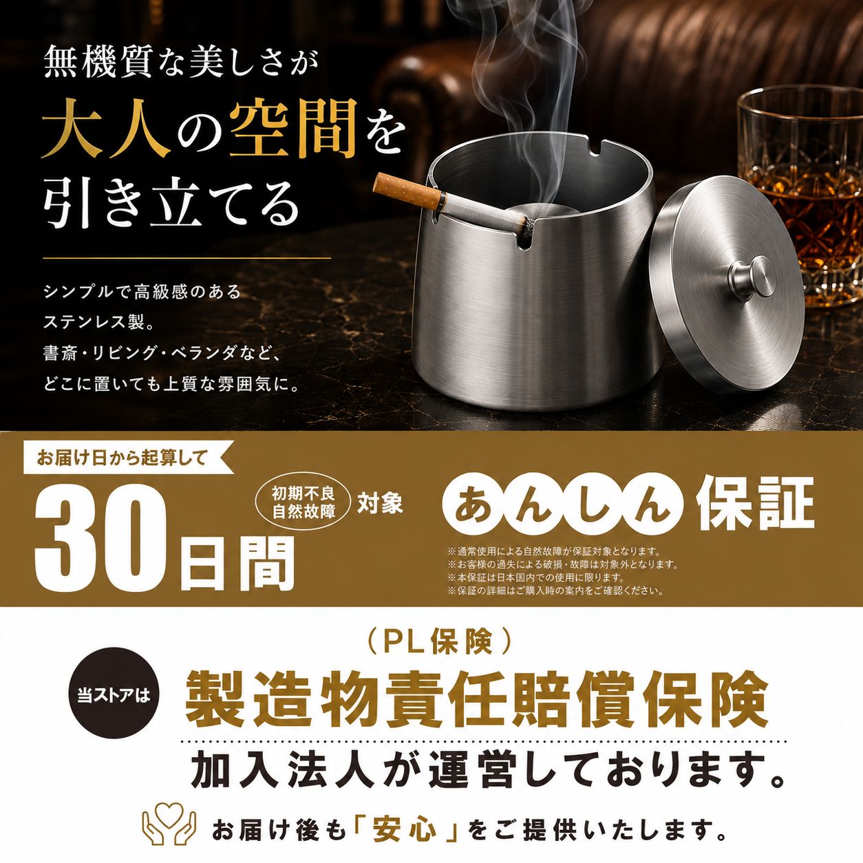 灰皿 蓋付き 屋外 おしゃれ 缶 ステンレス フタ付き 大容量 スタンド