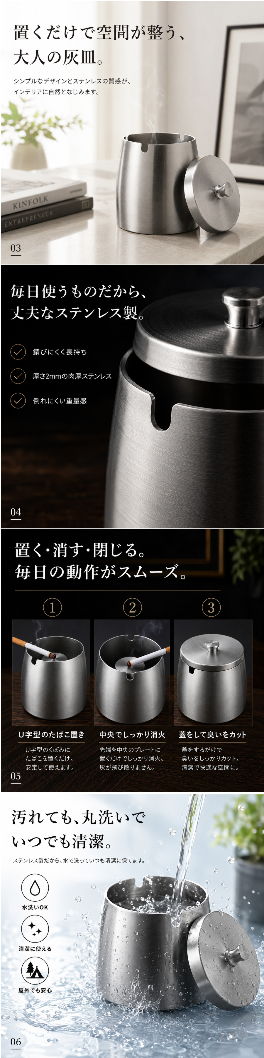 灰皿 蓋付き 屋外 おしゃれ 缶 ステンレス フタ付き 大容量 スタンド