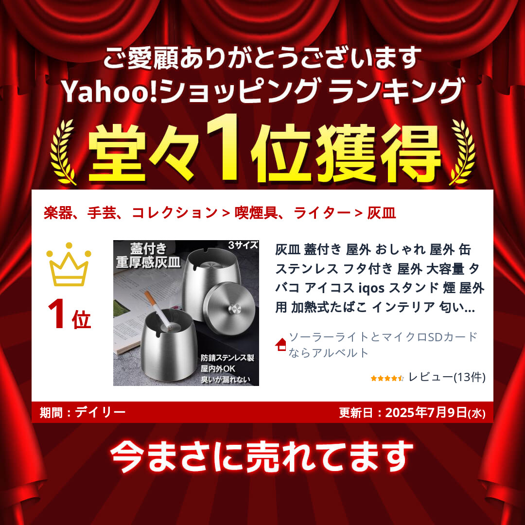 灰皿 蓋付き 屋外 おしゃれ 屋外 缶 ステンレス フタ付き 屋外 大容量 スタンド 煙 屋外用 加熱式 インテリア 大きい 密閉 現場 高級 レトロ 匂い漏れない 関連画像1