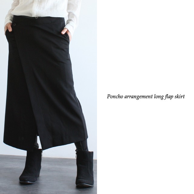 ロングスカート 黒 メンズ 巻きスカート フラップ メンズスカート 