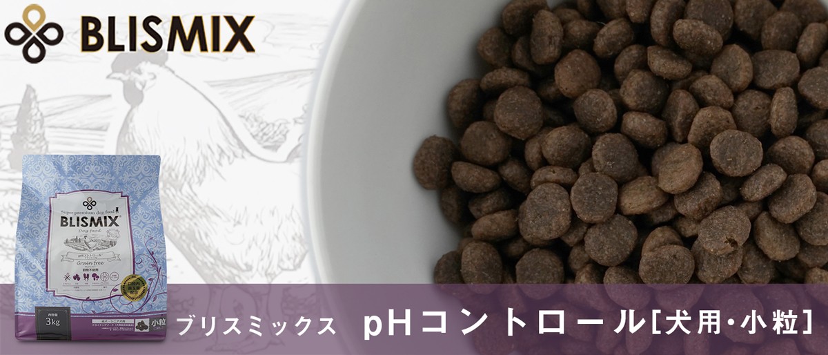 albiot - ブリスミックス ドッグ pHコントロール｜Yahoo!ショッピング