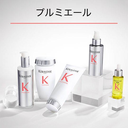 プルミエール