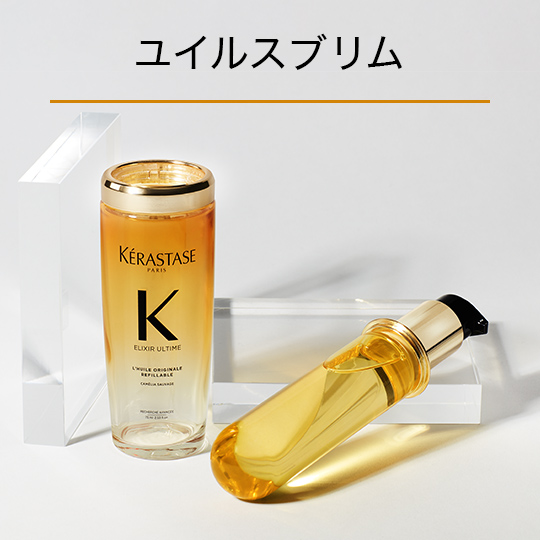 ユイルスブリム